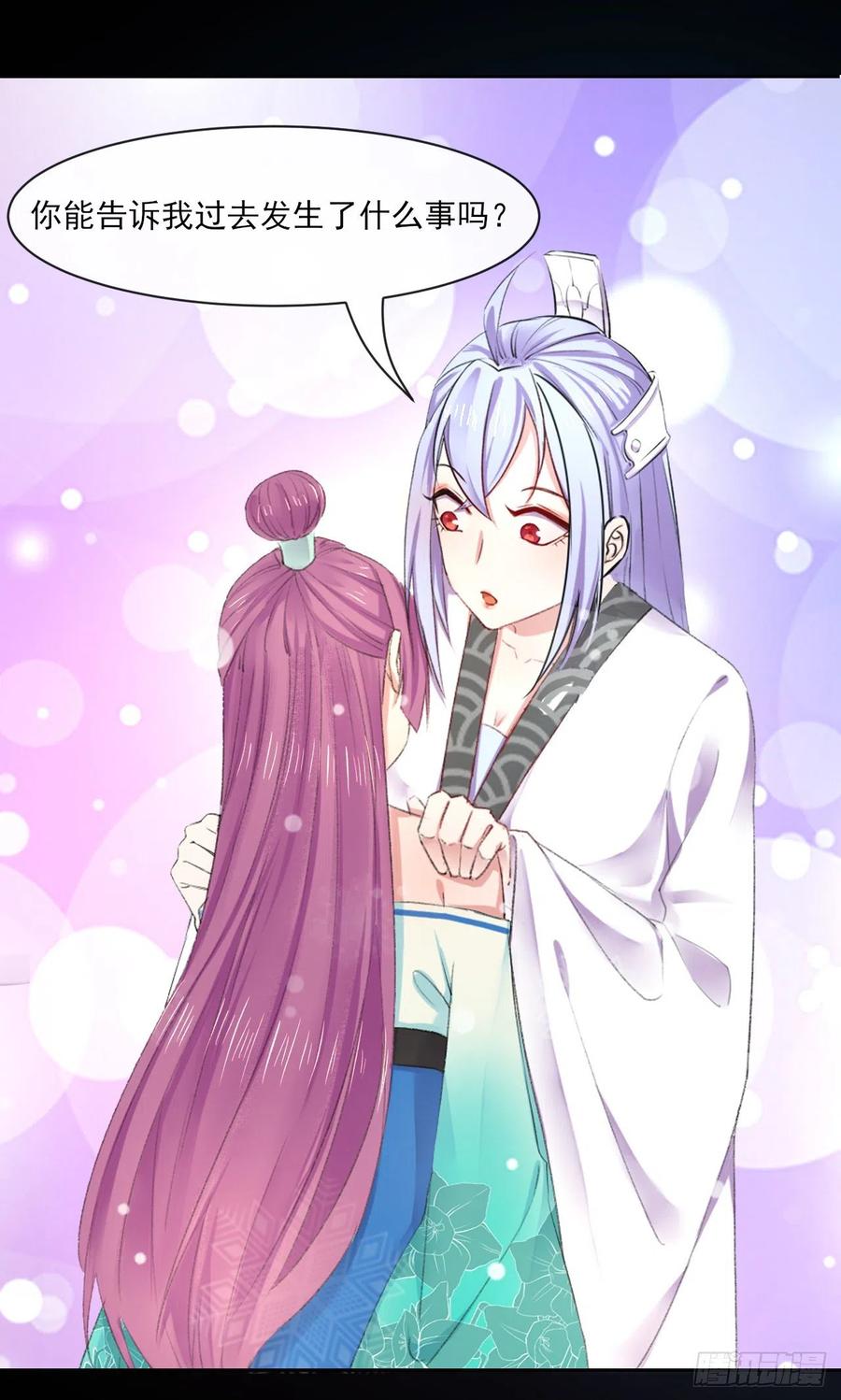 070恢复记忆的方法22