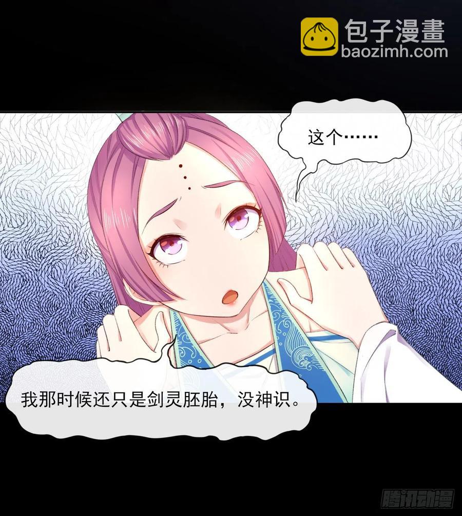 070恢复记忆的方法23