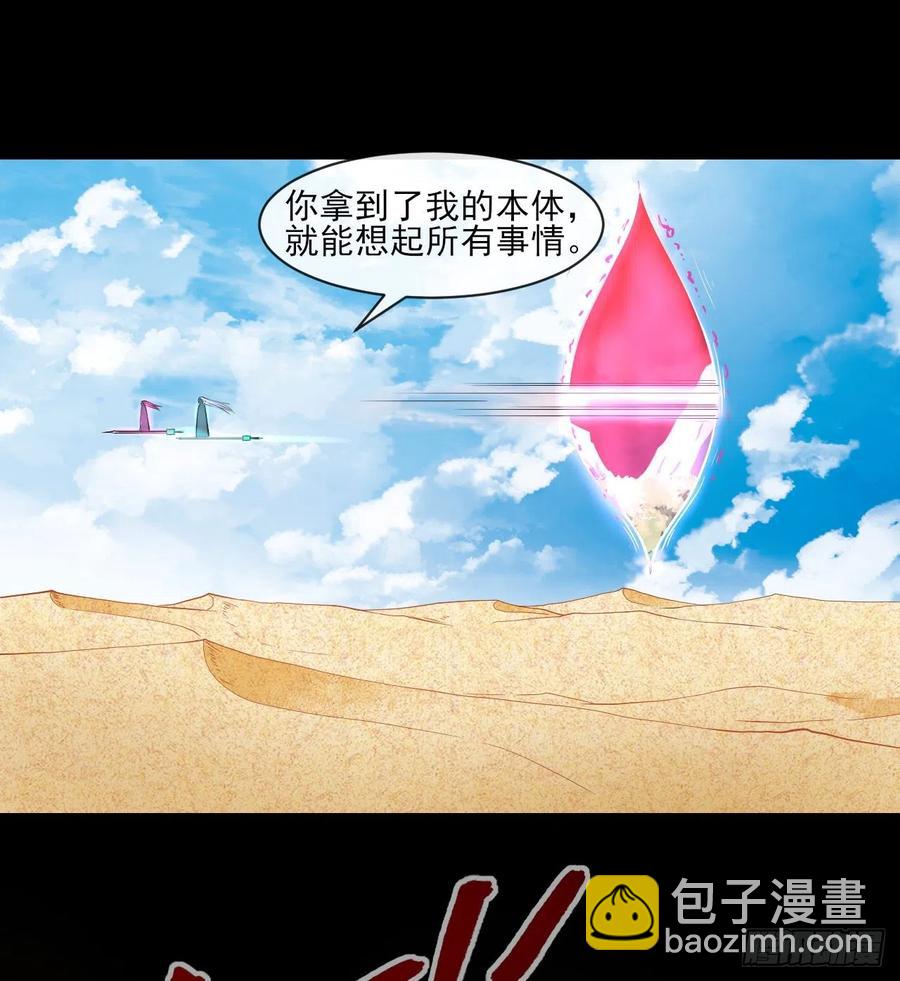 070恢复记忆的方法31