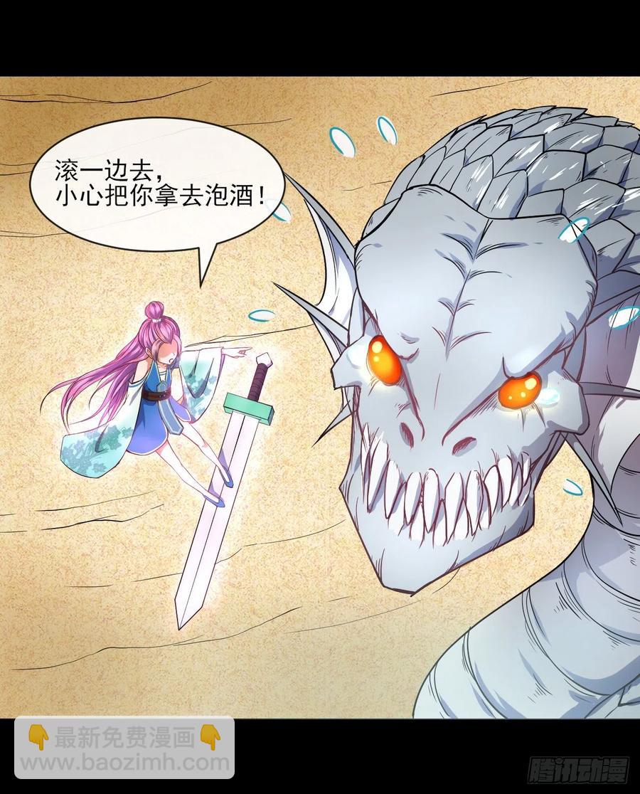 070恢复记忆的方法33