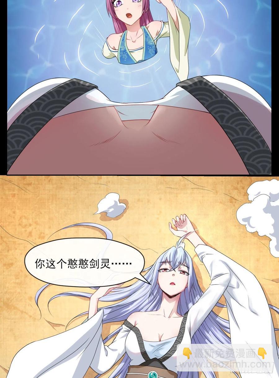070恢复记忆的方法49
