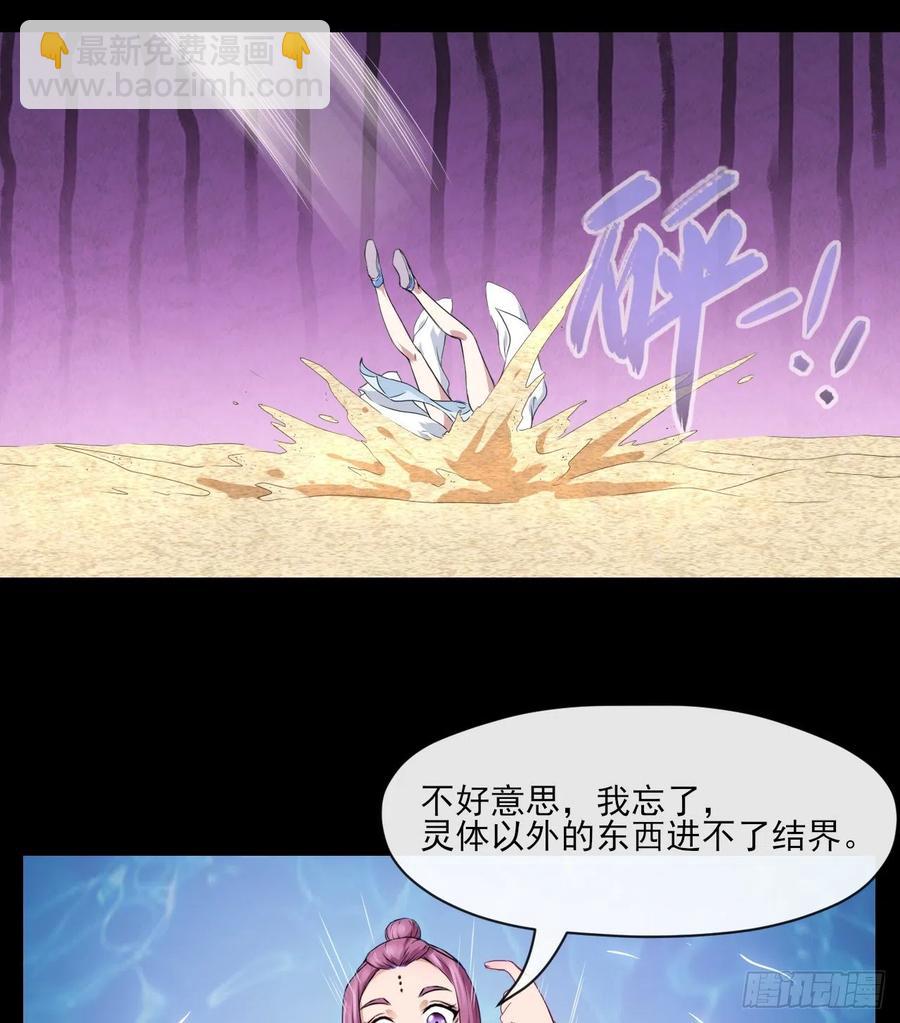 070恢复记忆的方法52