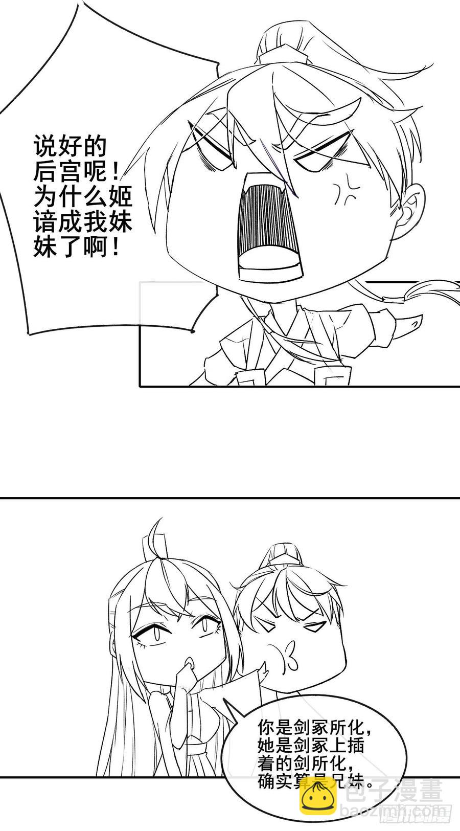 070恢复记忆的方法57