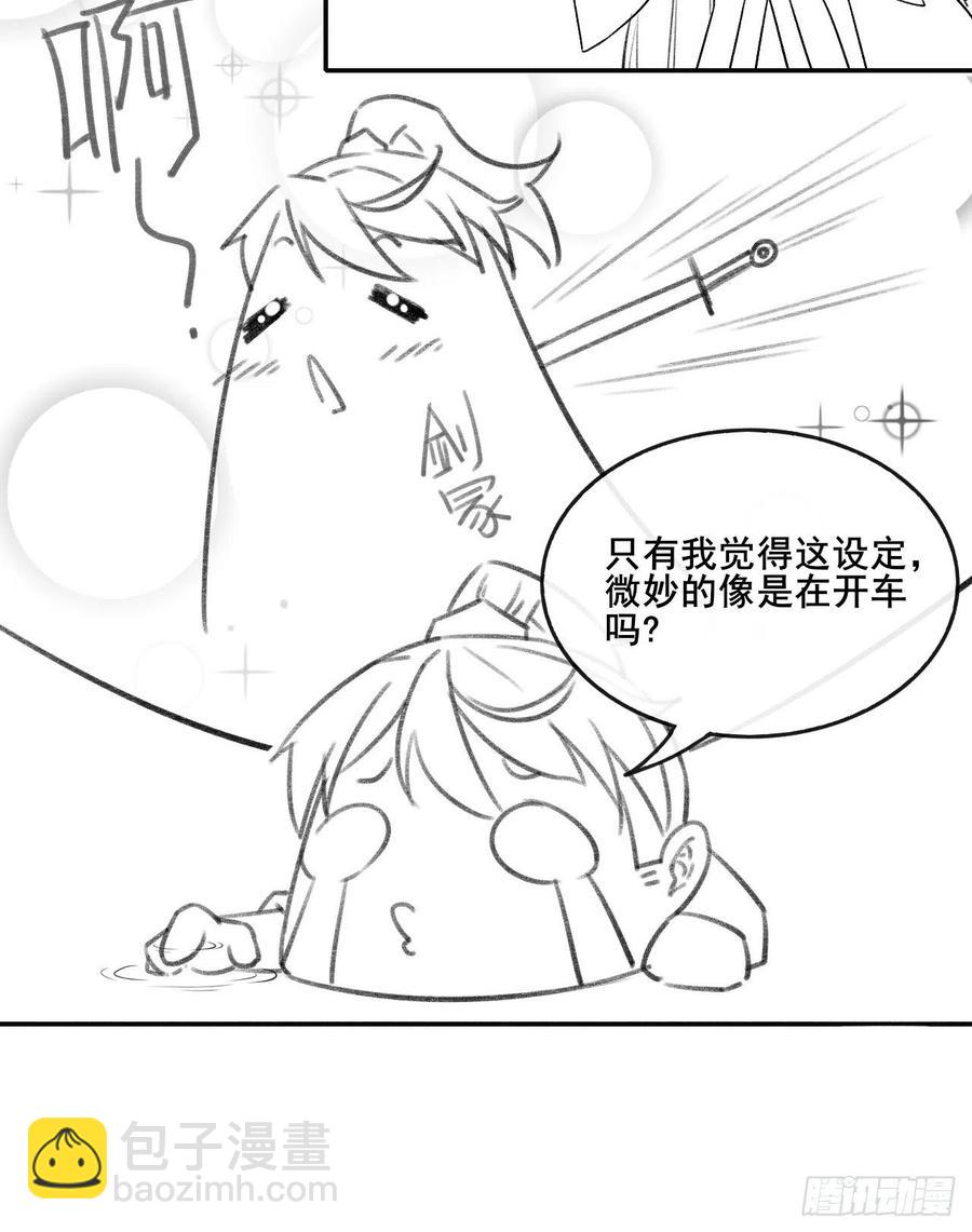 070恢复记忆的方法59