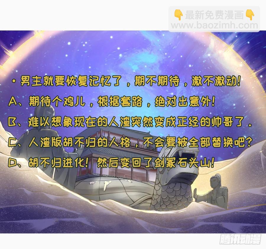 070恢复记忆的方法62