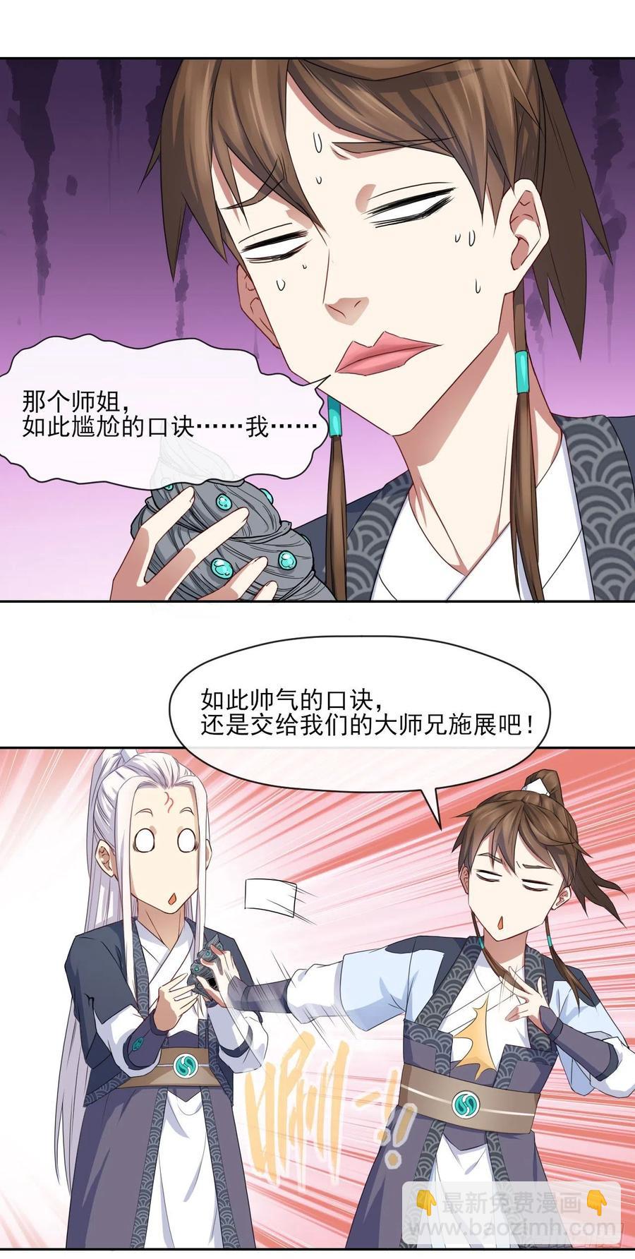 071大家都稳得二批11