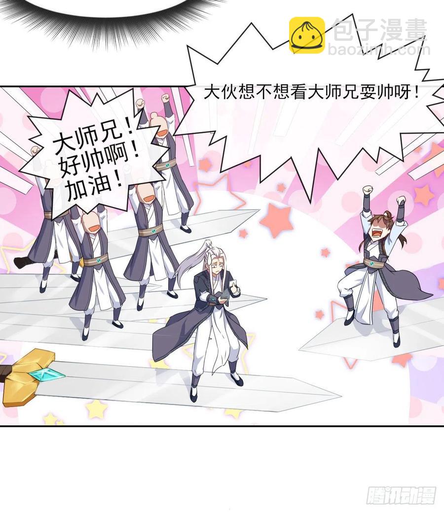 071大家都稳得二批13