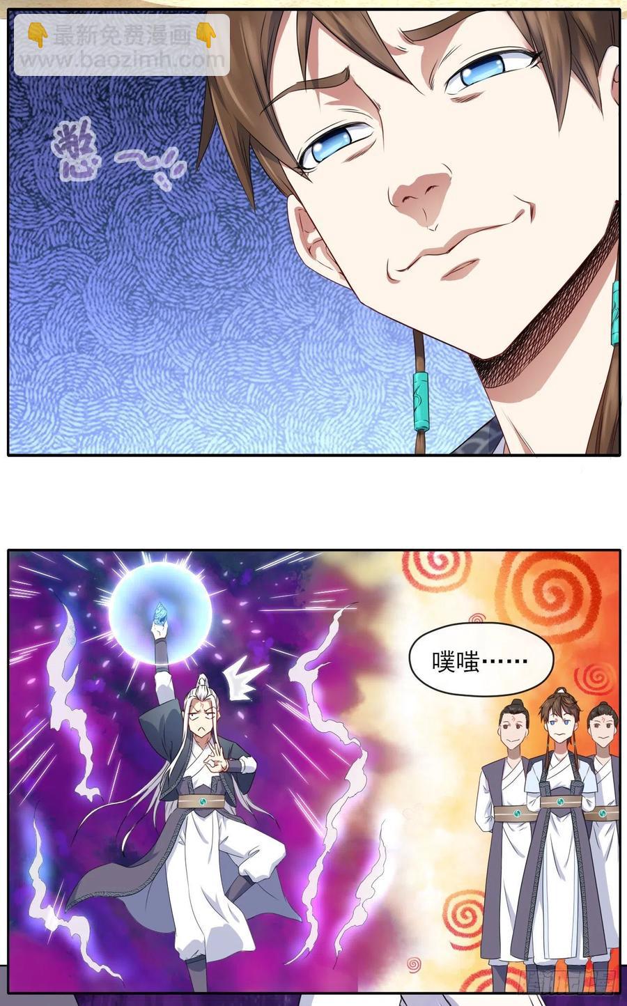 071大家都稳得二批18
