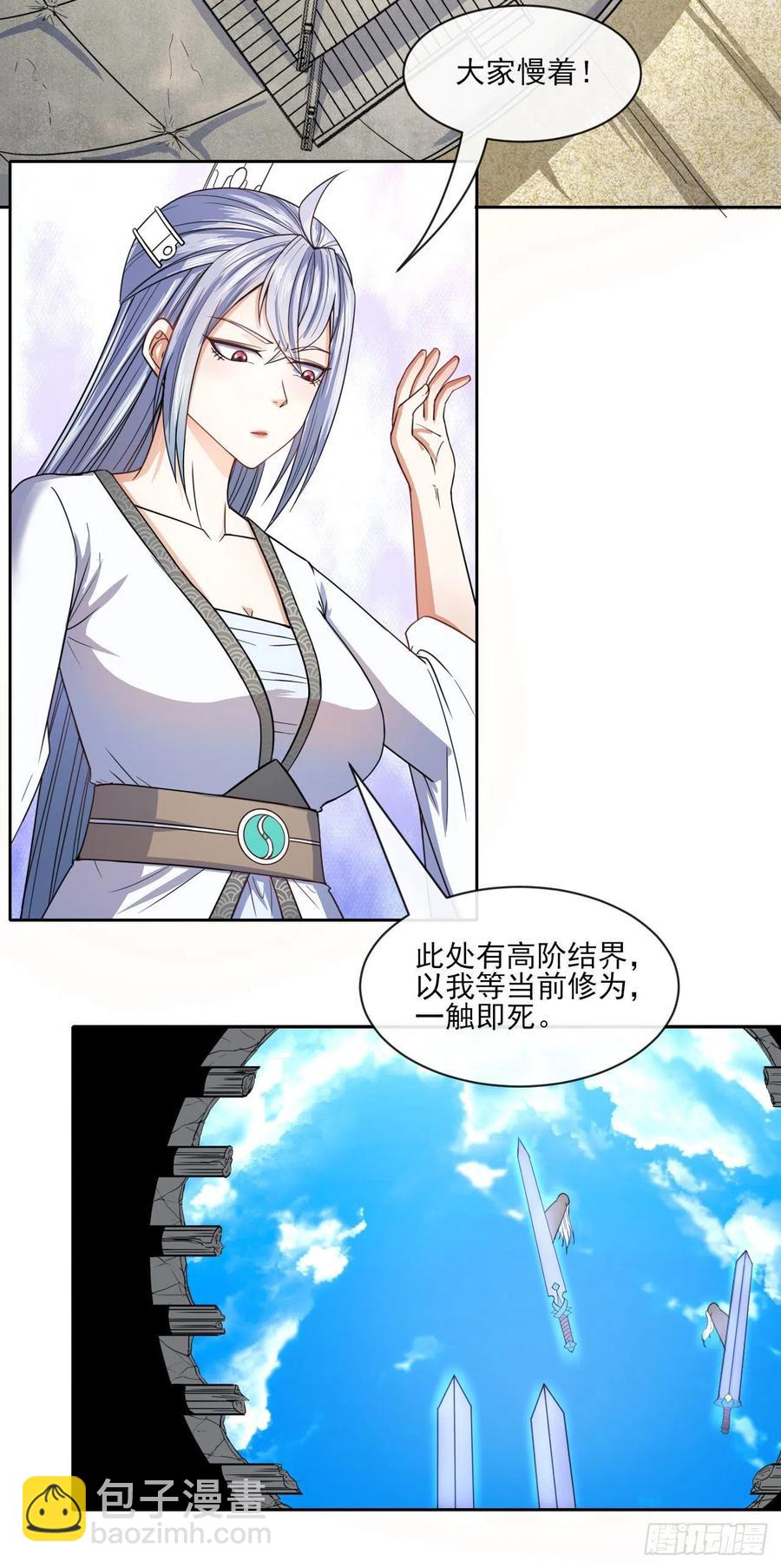 071大家都稳得二批2