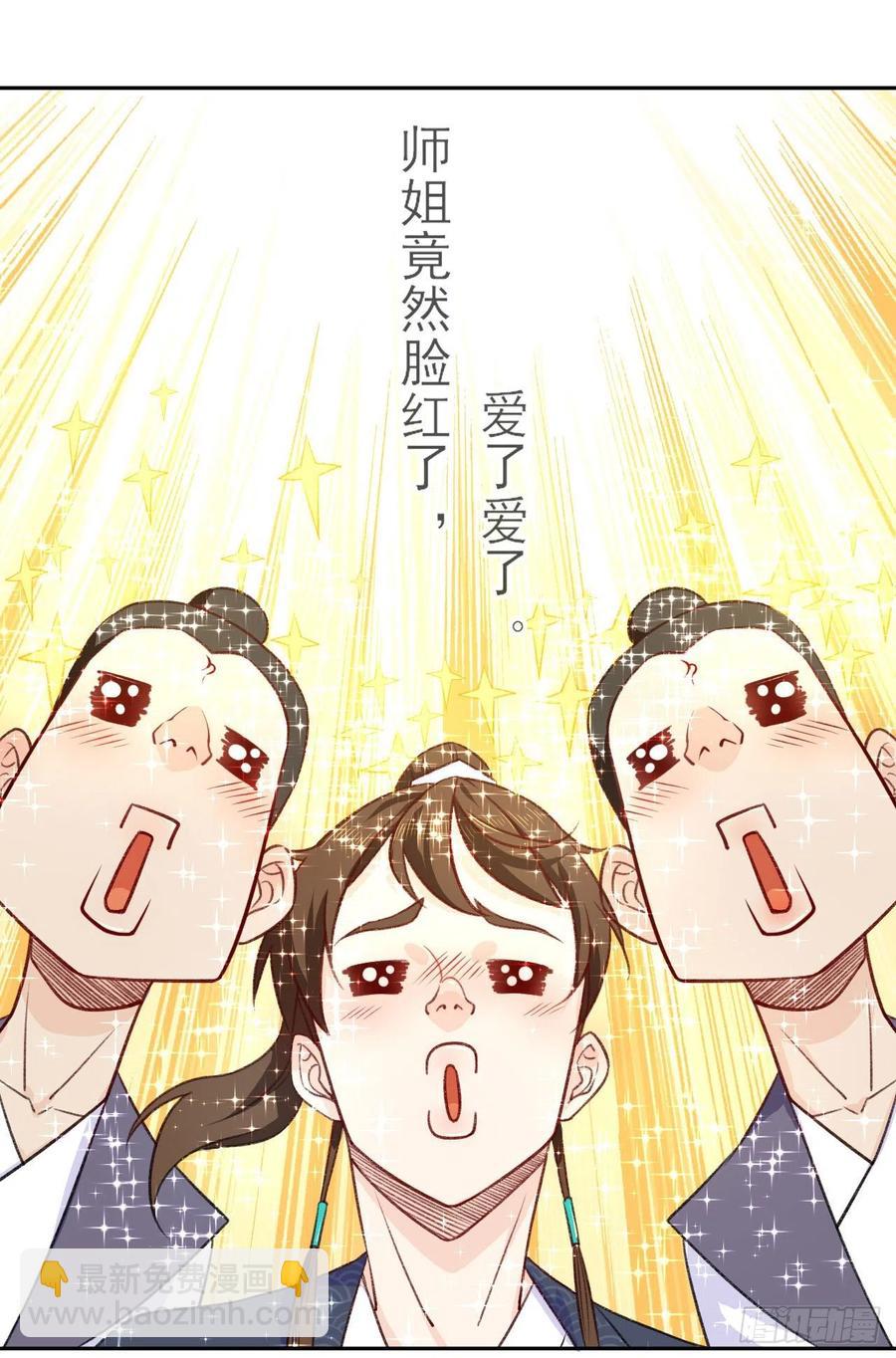 071大家都稳得二批29