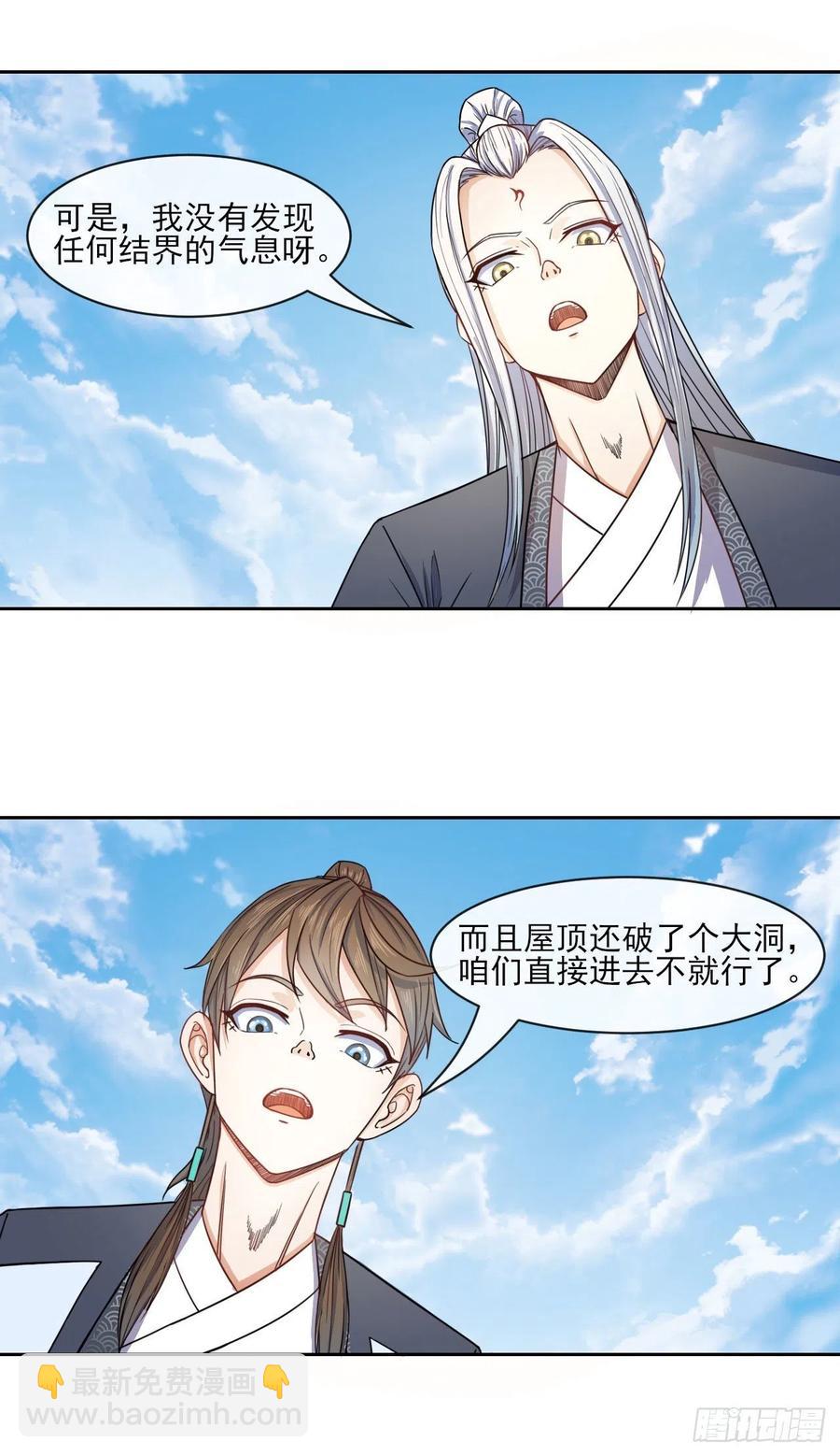 071大家都稳得二批3