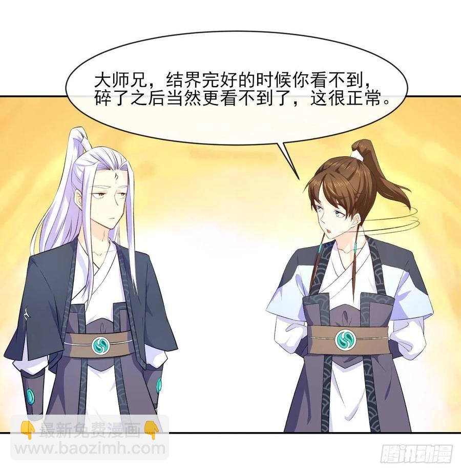 071大家都稳得二批30