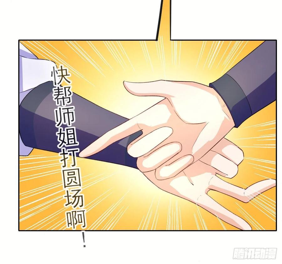 071大家都稳得二批32