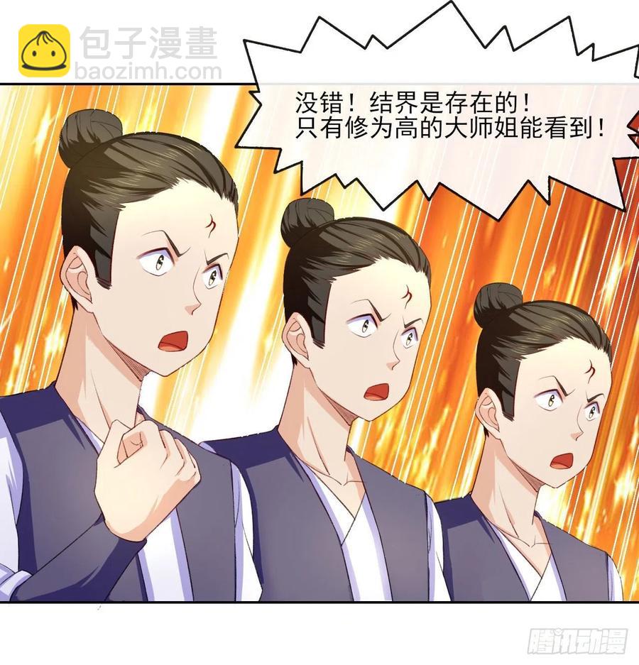 071大家都稳得二批33