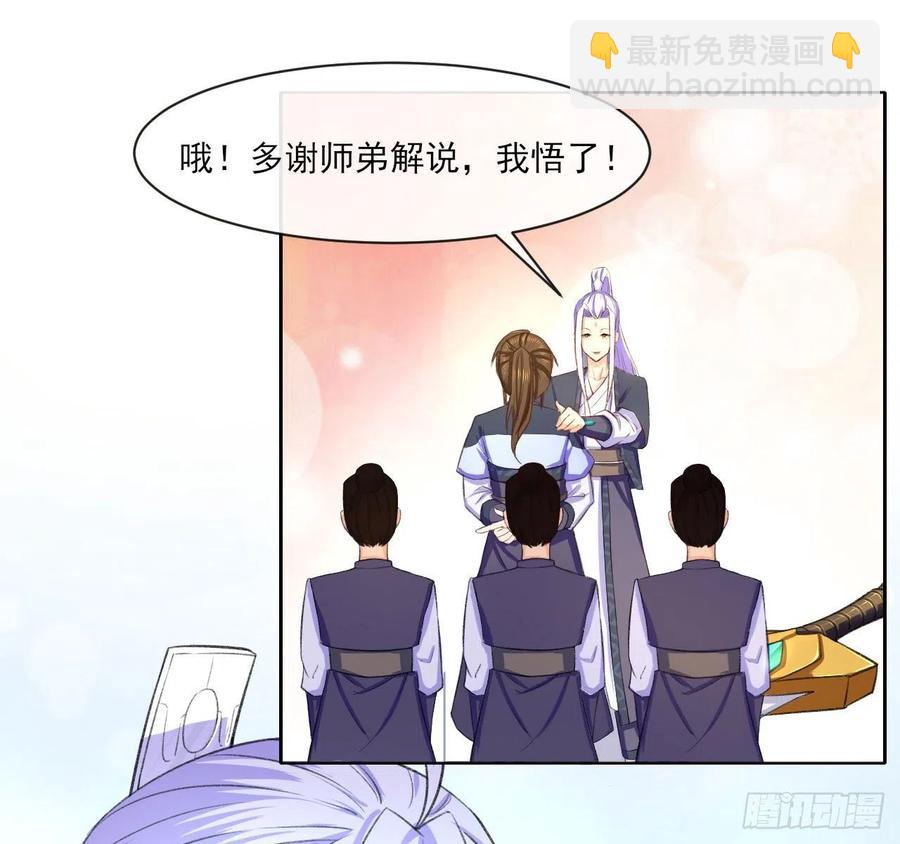 071大家都稳得二批34