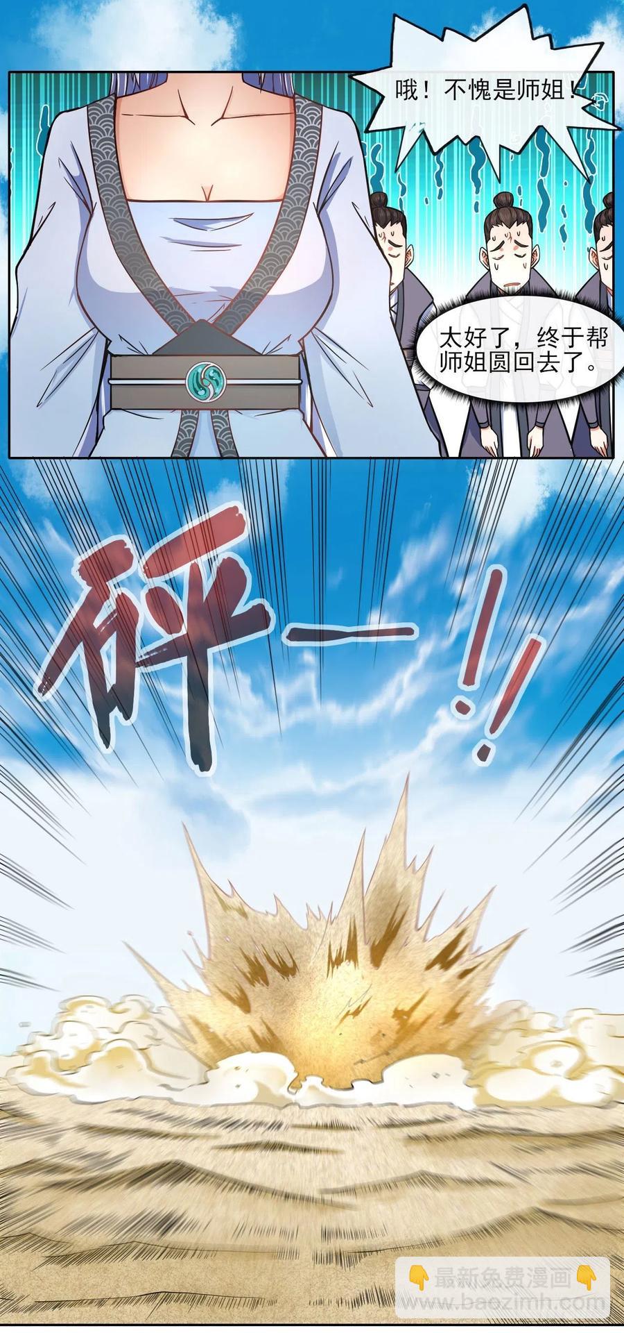 071大家都稳得二批36