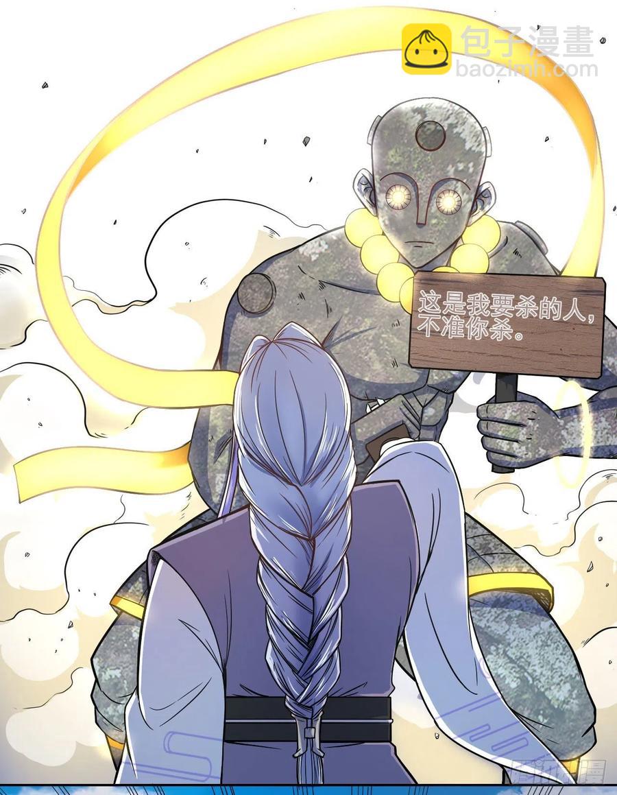 071大家都稳得二批38