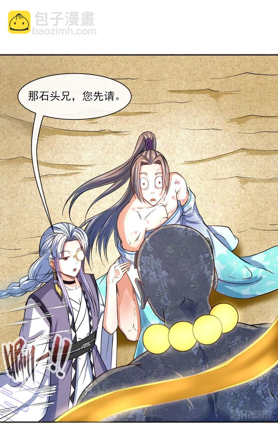 071大家都稳得二批41