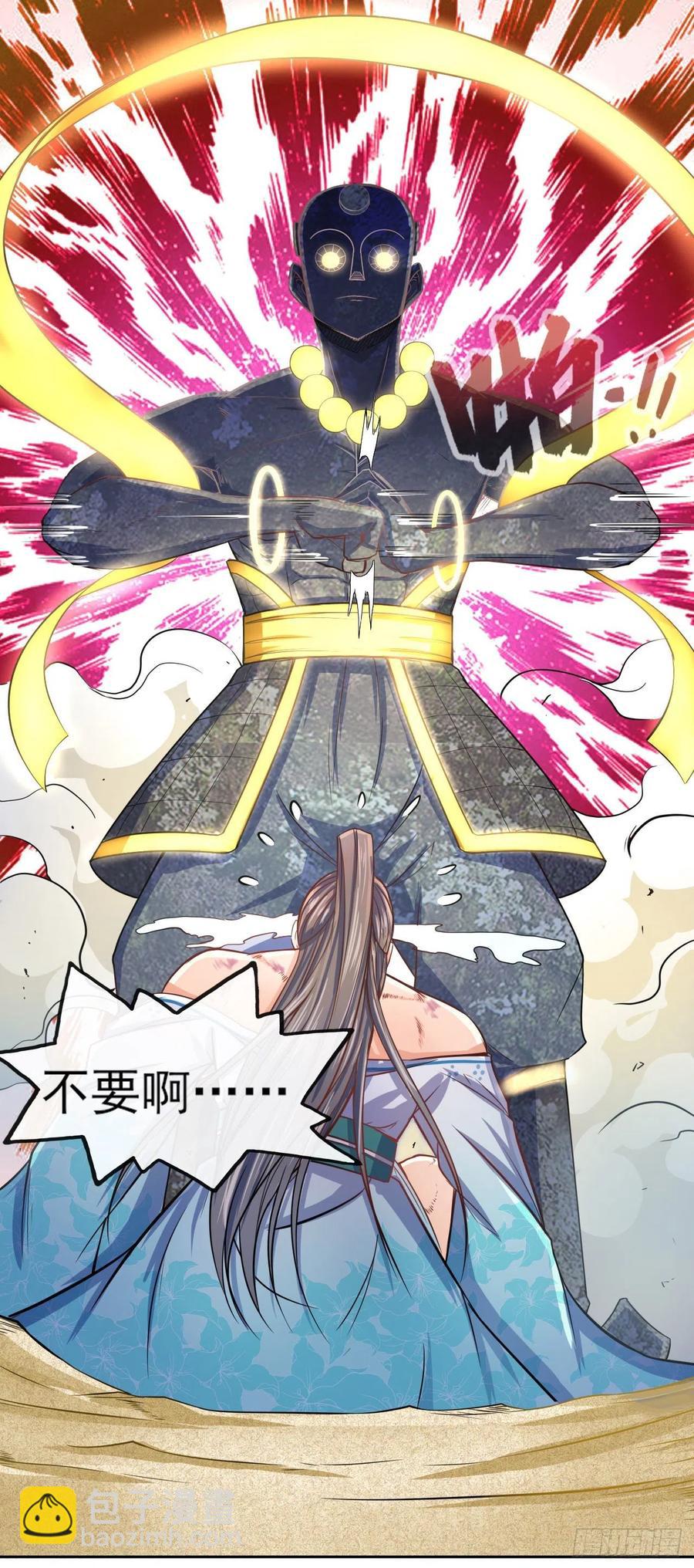 071大家都稳得二批43