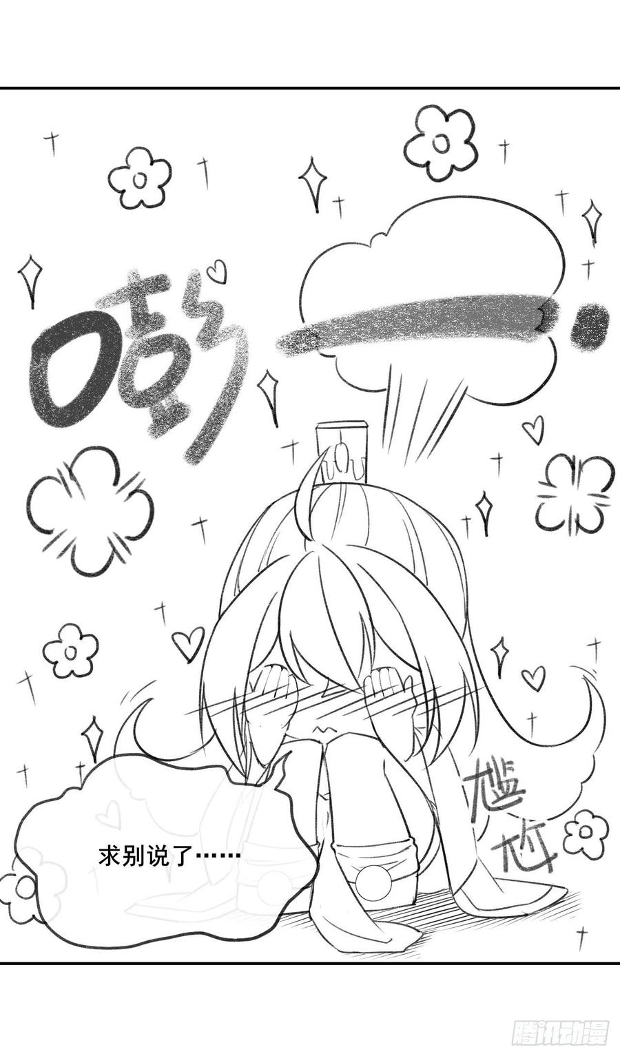 071大家都稳得二批46