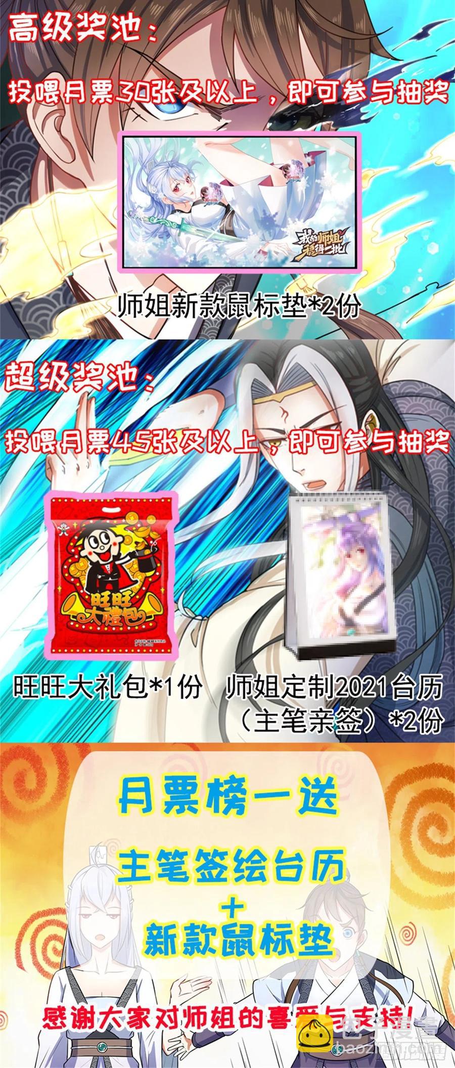 071大家都稳得二批48