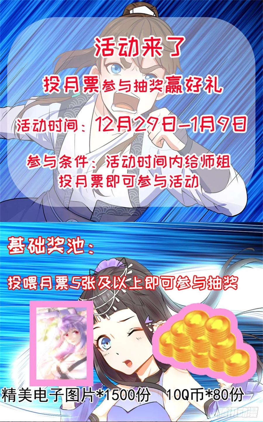 071大家都稳得二批51