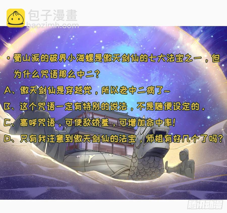 071大家都稳得二批53