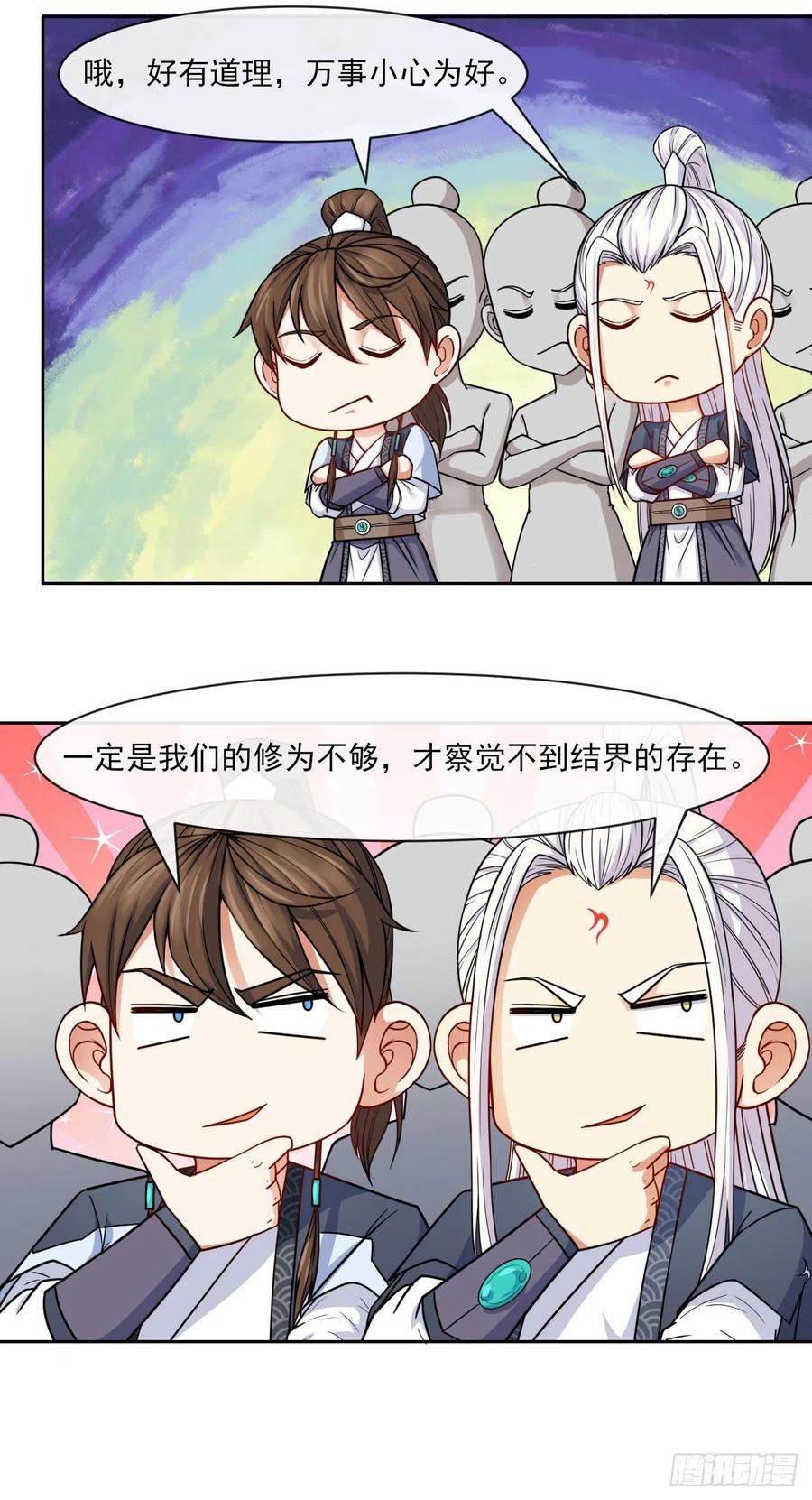 071大家都稳得二批6