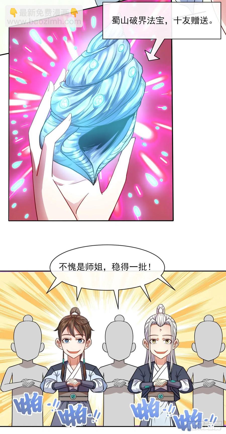 071大家都稳得二批8