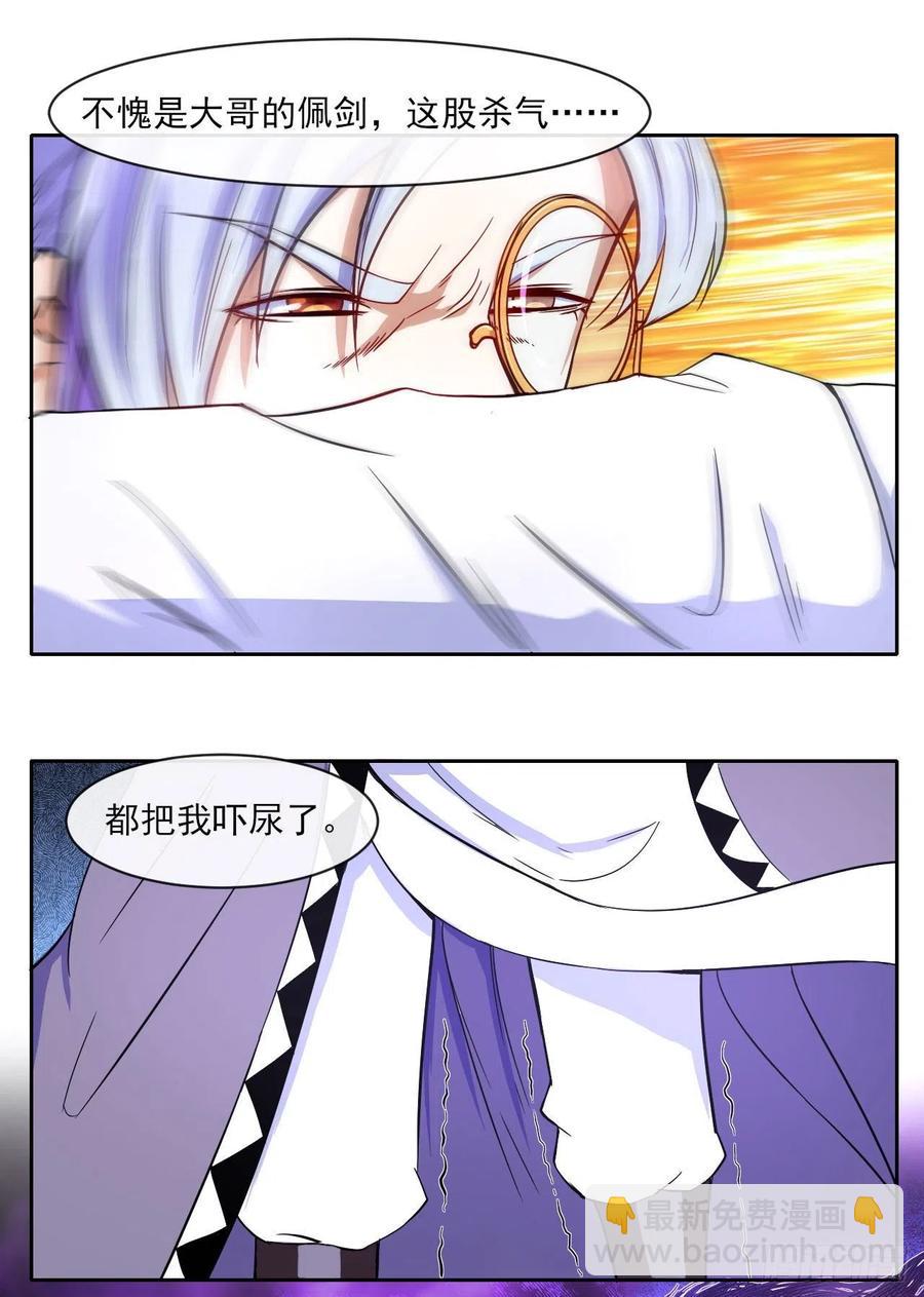 073死怨之阴11