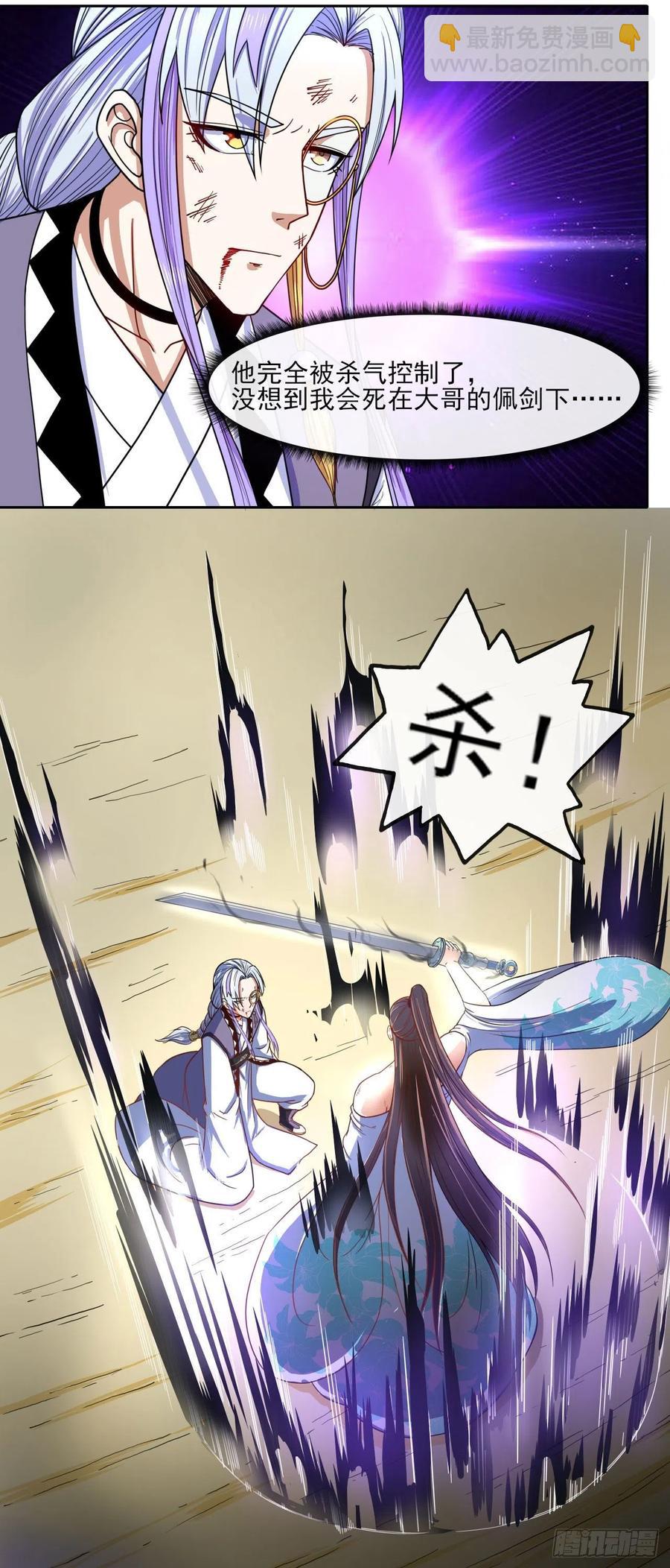 073死怨之阴14