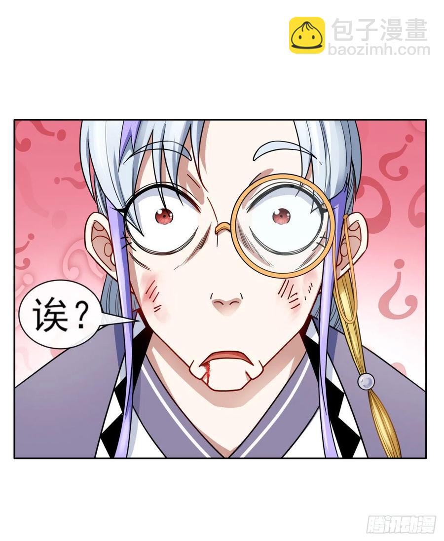 073死怨之阴16