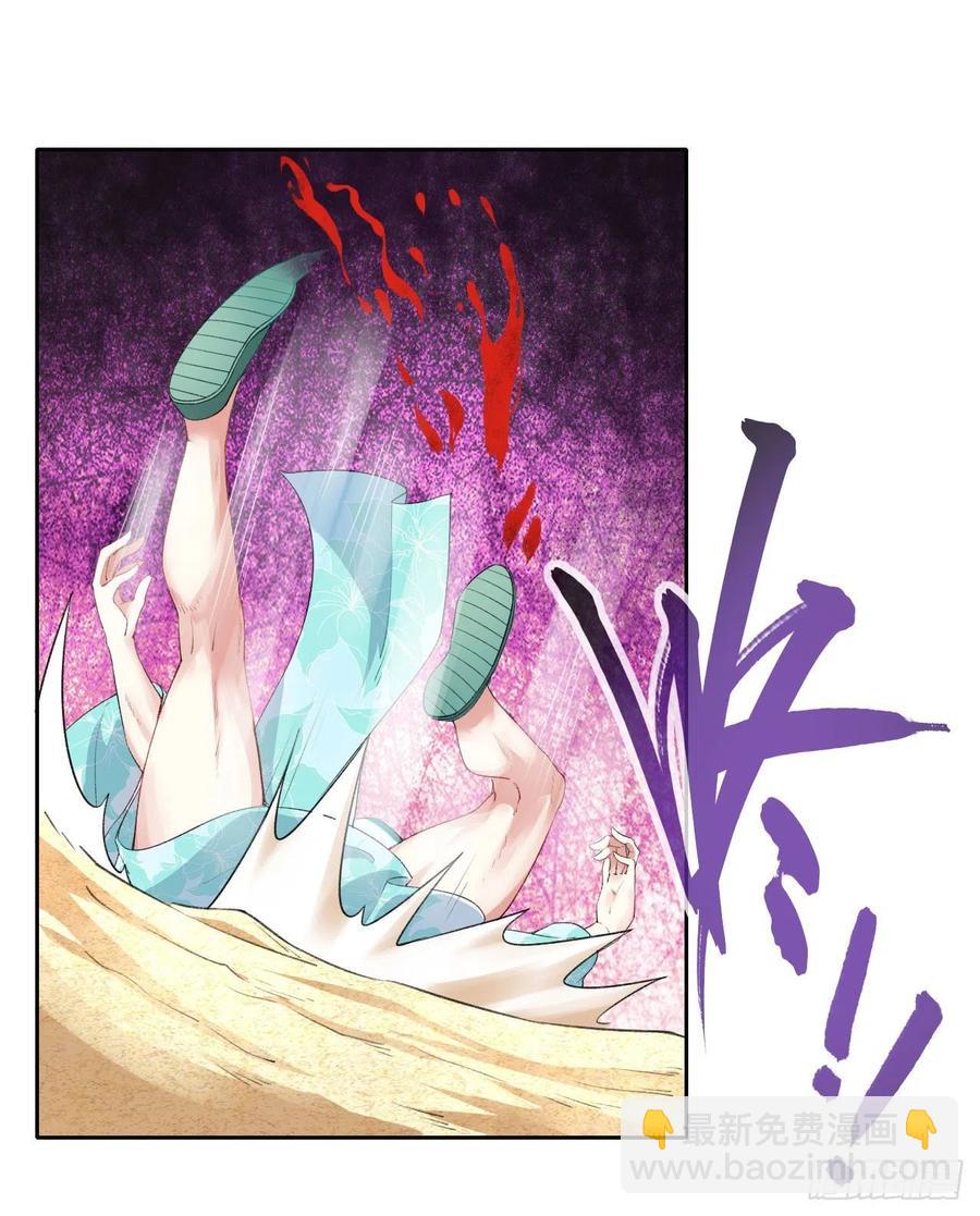 073死怨之阴19