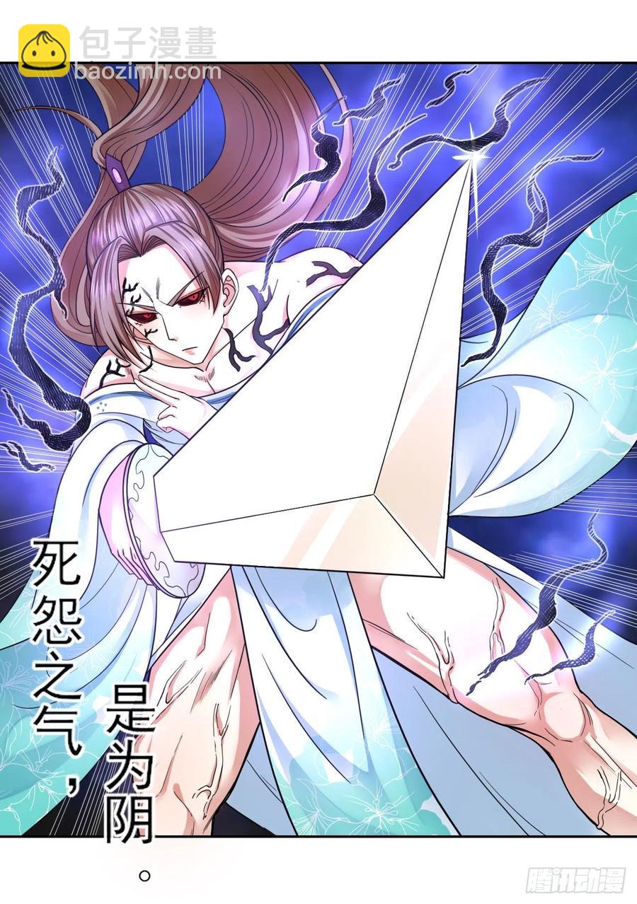 073死怨之阴2