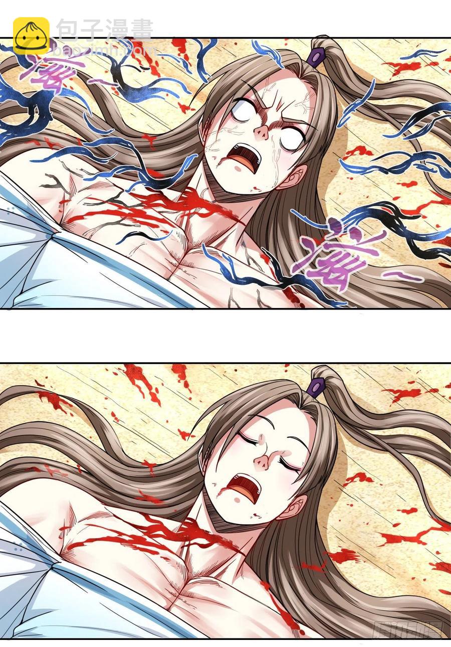 073死怨之阴20