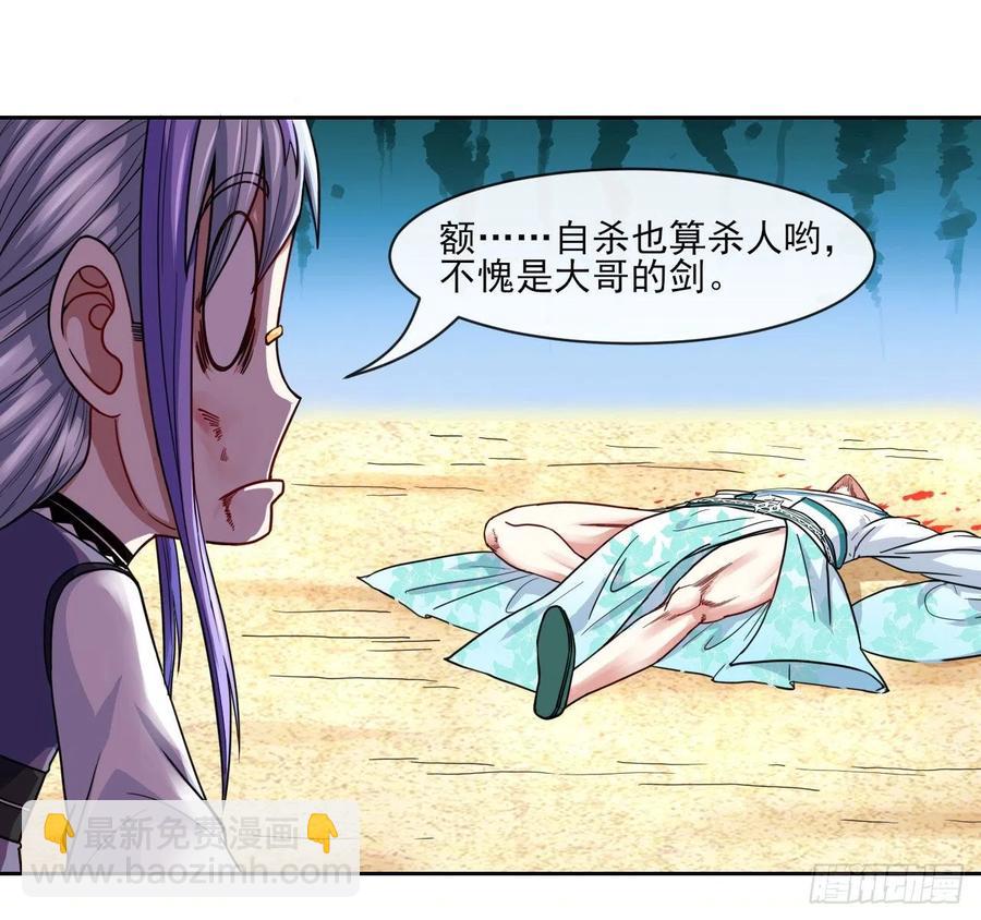 073死怨之阴21
