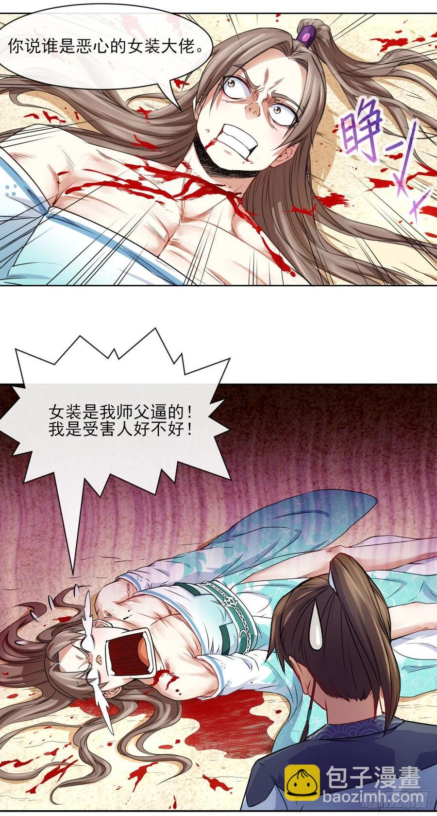073死怨之阴25
