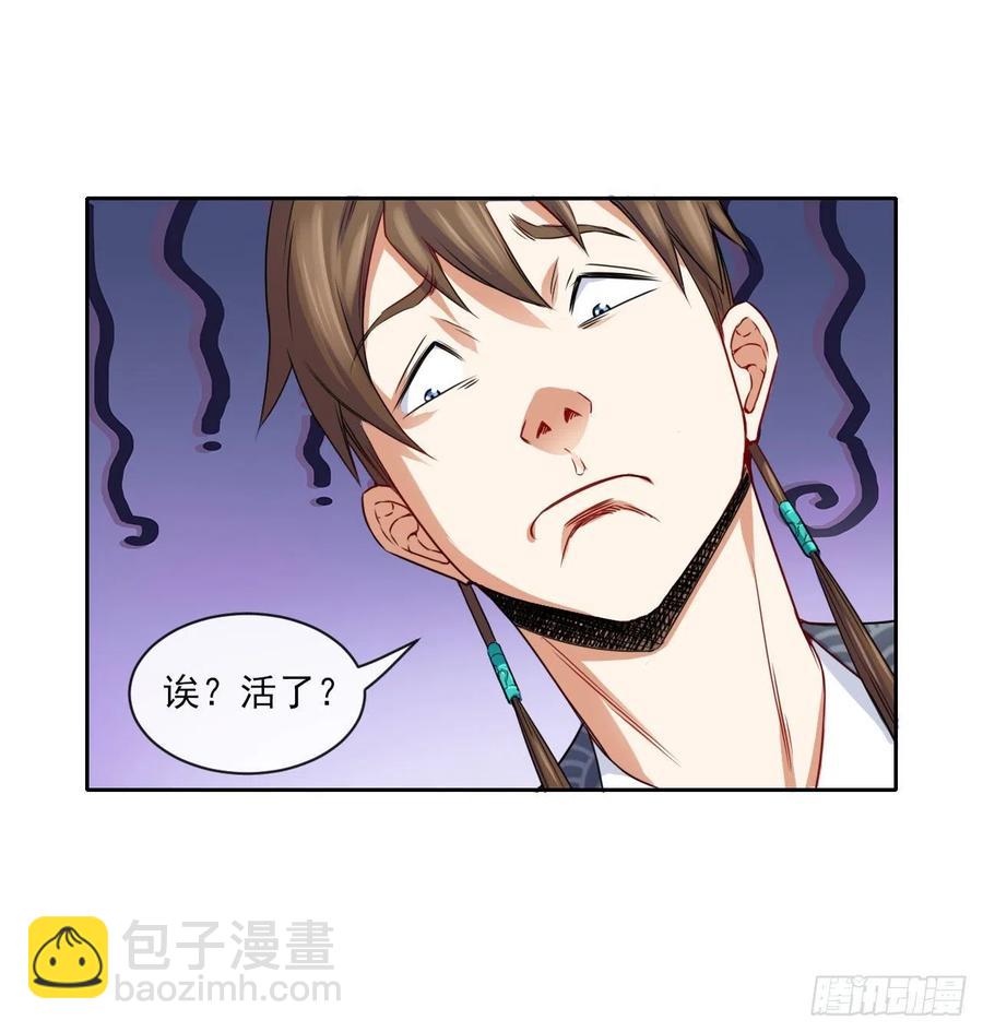 073死怨之阴26
