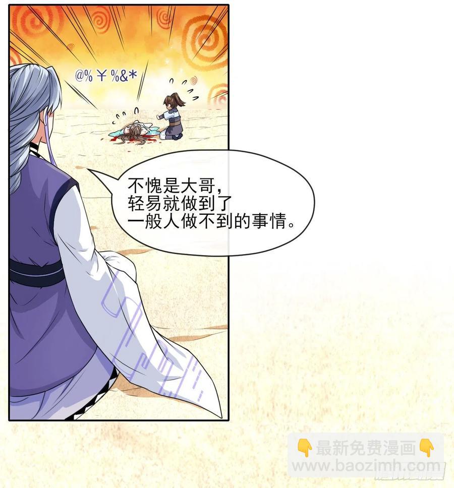 073死怨之阴27