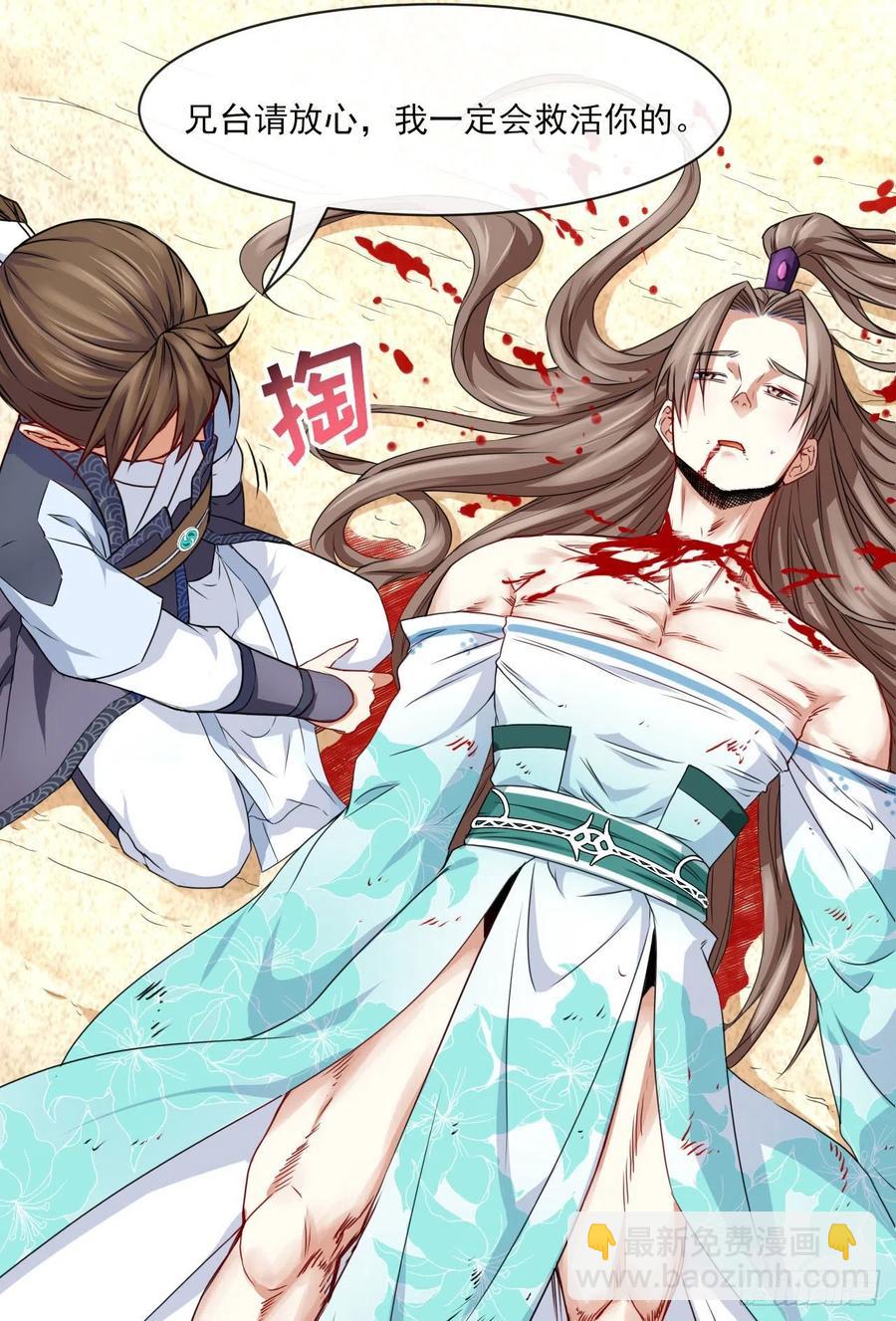 073死怨之阴28
