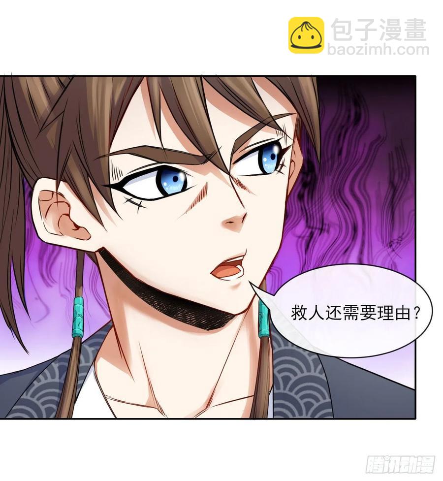 073死怨之阴33