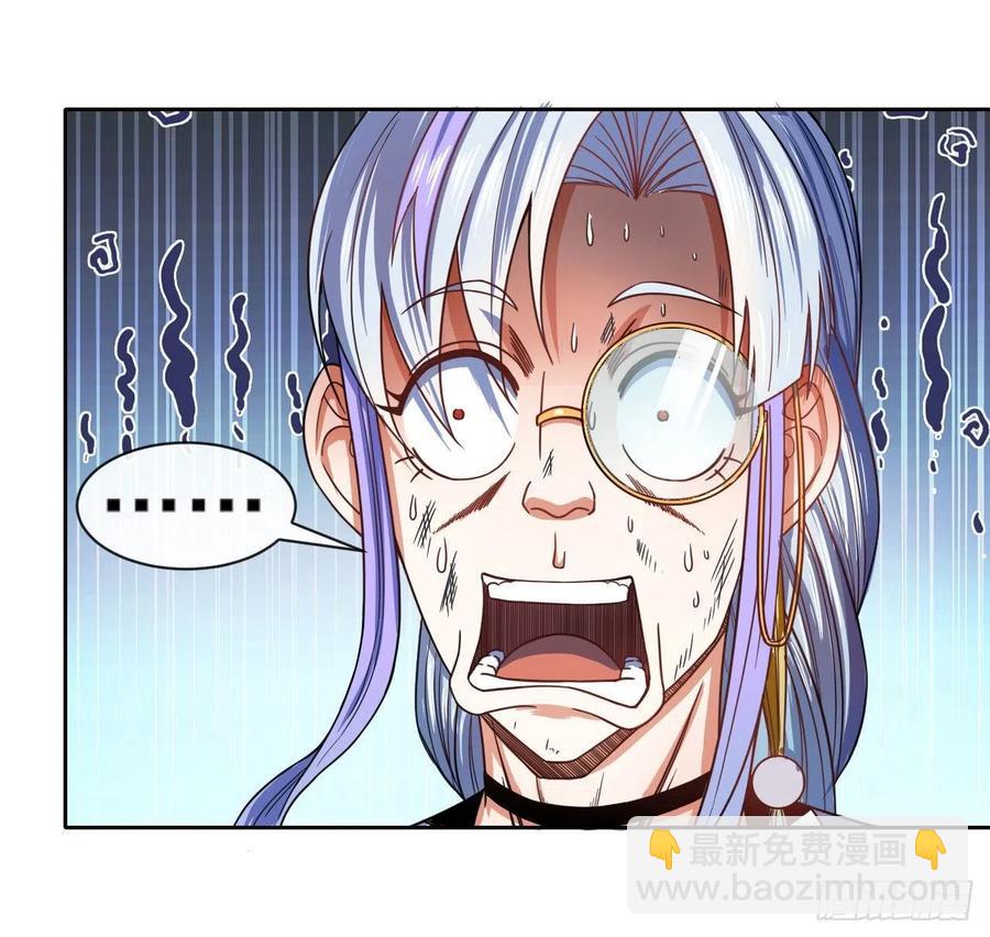 073死怨之阴34