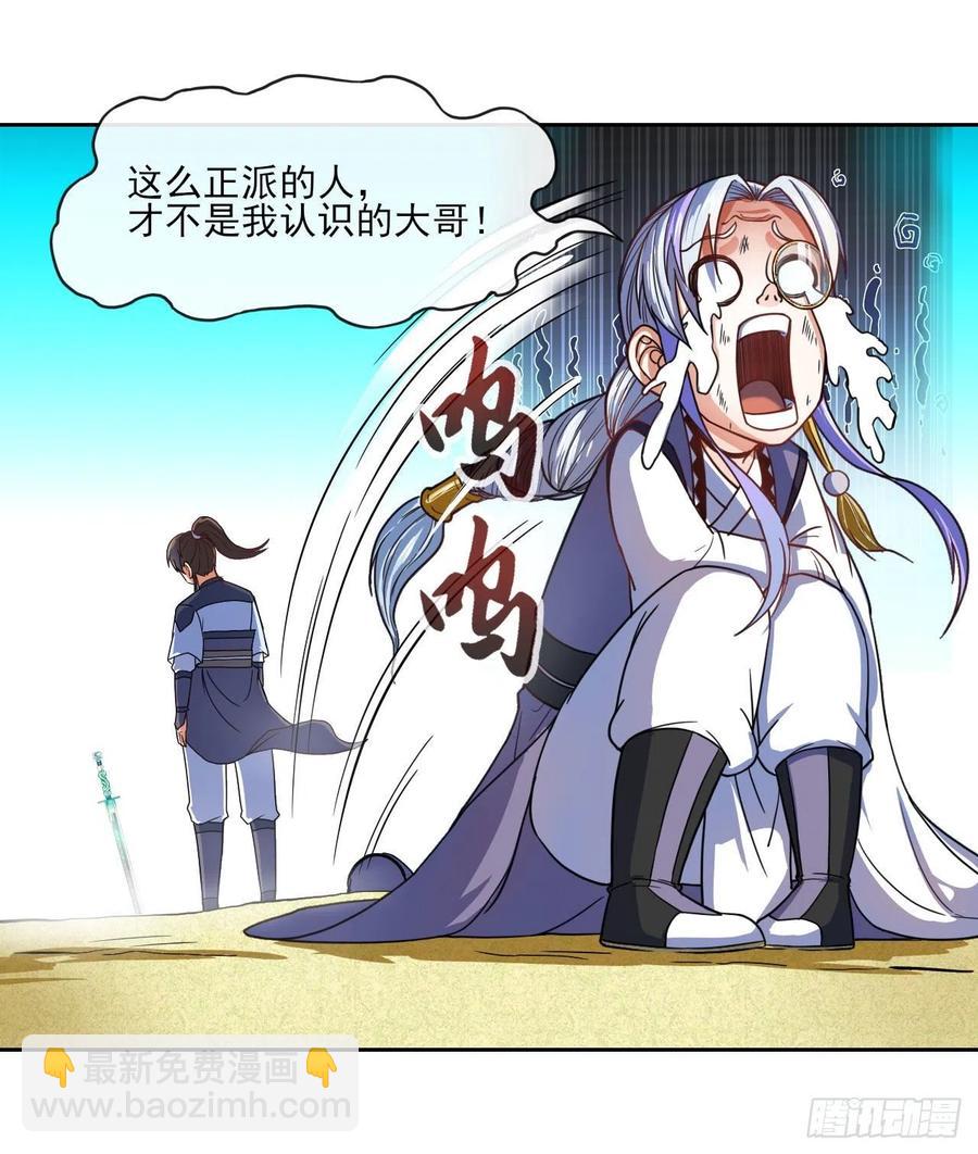 073死怨之阴35