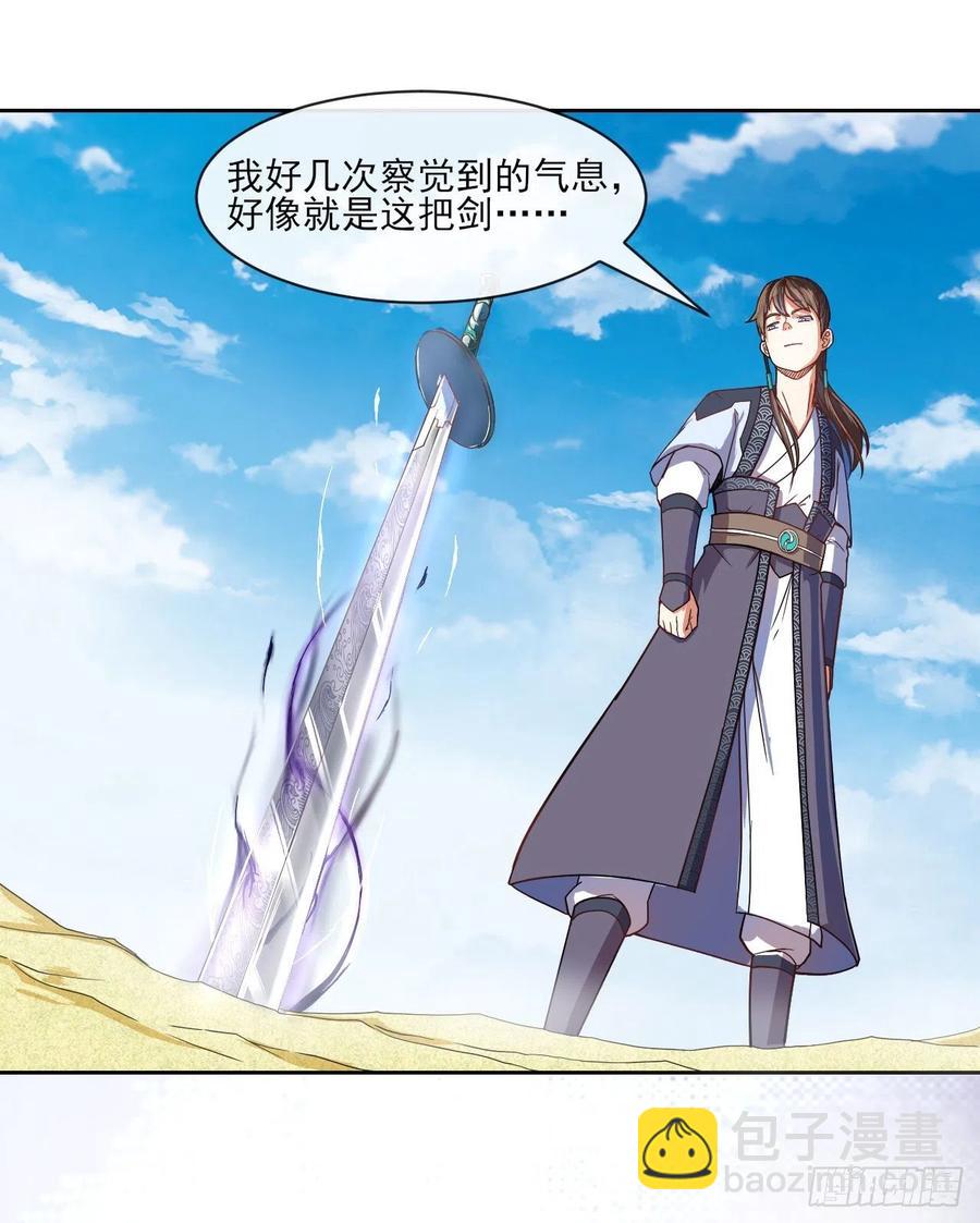 073死怨之阴36