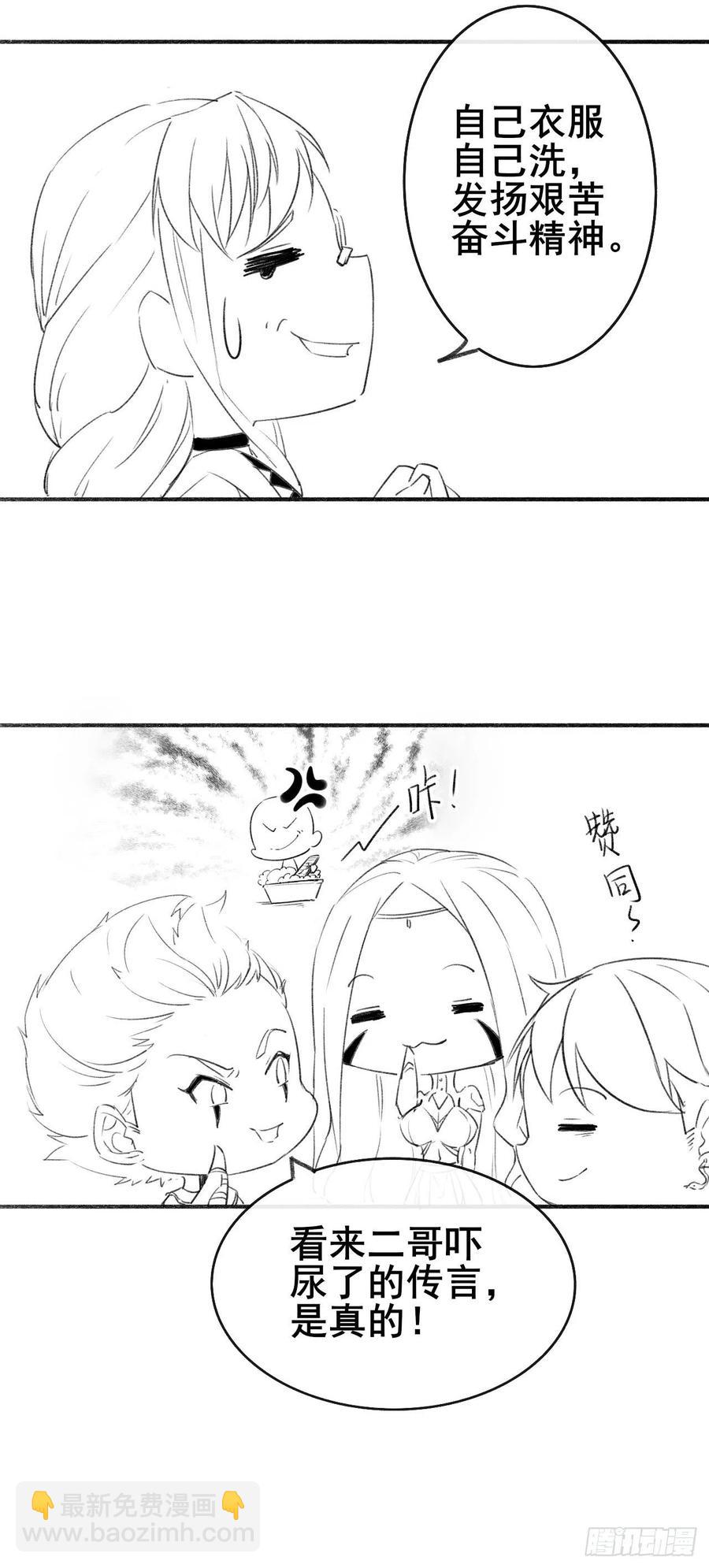 073死怨之阴43