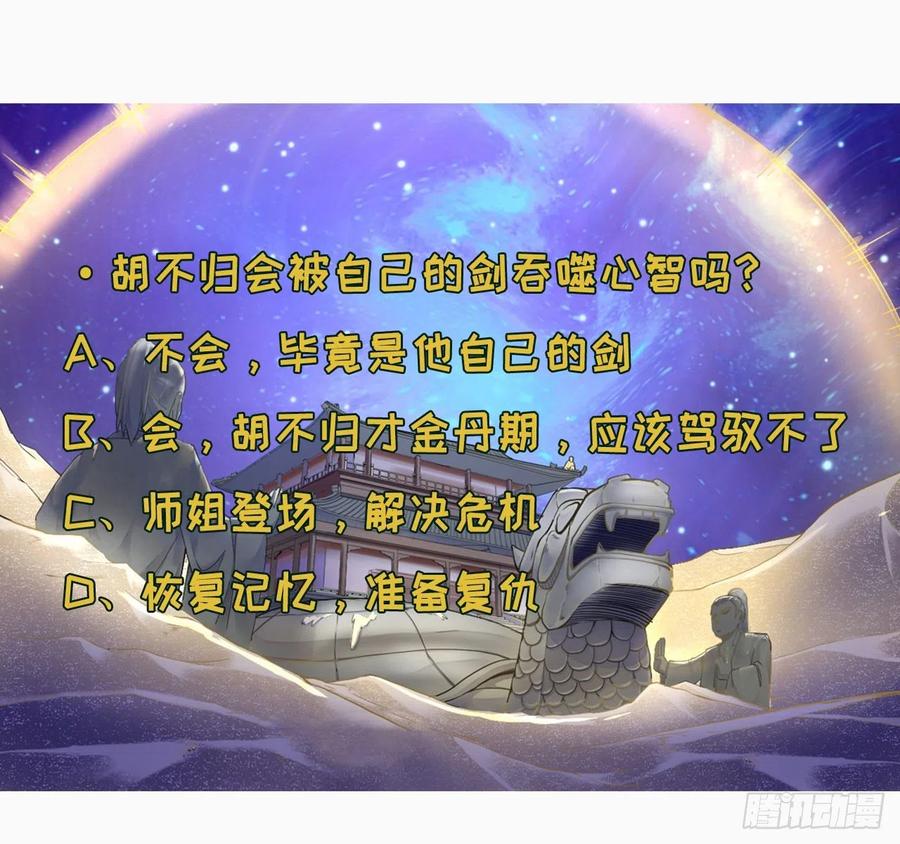073死怨之阴44