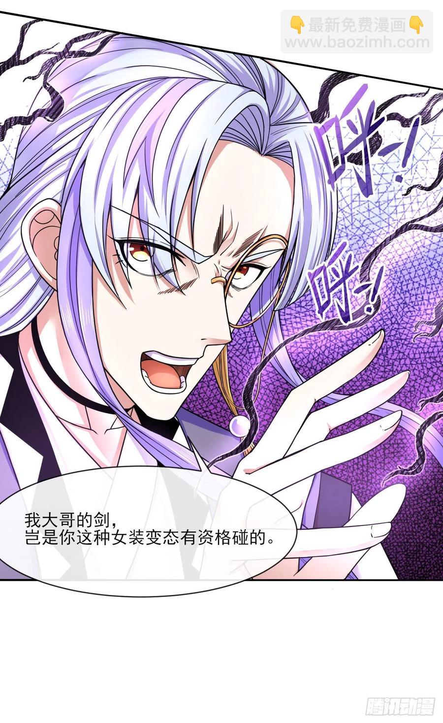 073死怨之阴7
