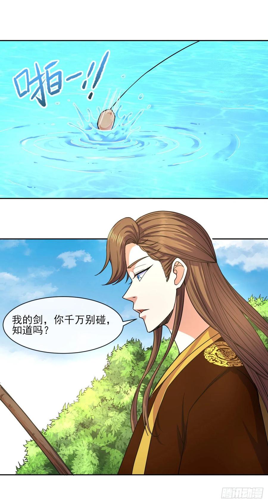 074我姬谙又回来啦1