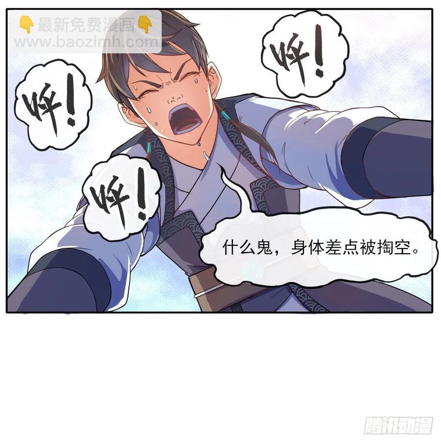 074我姬谙又回来啦26