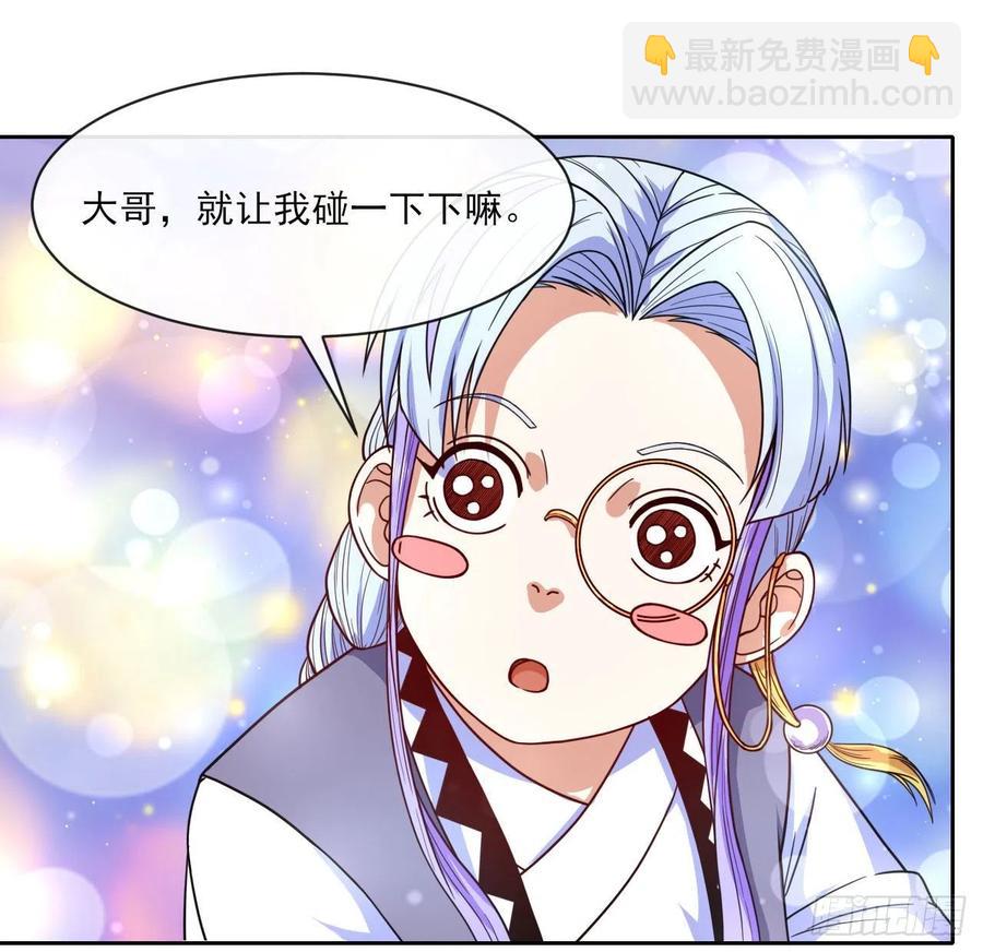 074我姬谙又回来啦3